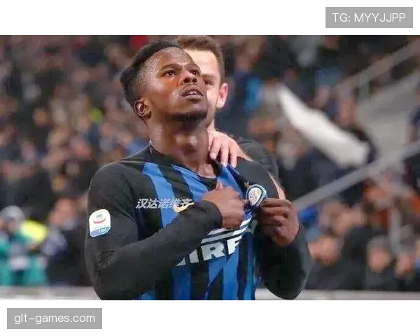 国米调整转会策略：聚焦年轻才俊与成本控制