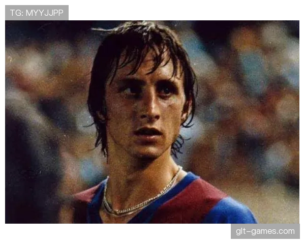 克鲁伊夫技术传承在当代足球中的延续与影响