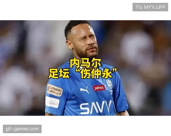 内马尔生涯遗憾盘点：错失金球与重大赛事冠军成最大遗憾