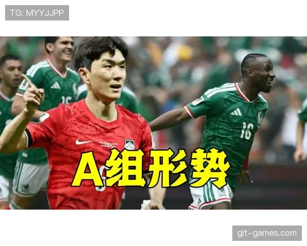 世界杯A组韩国能否顺利击败南非